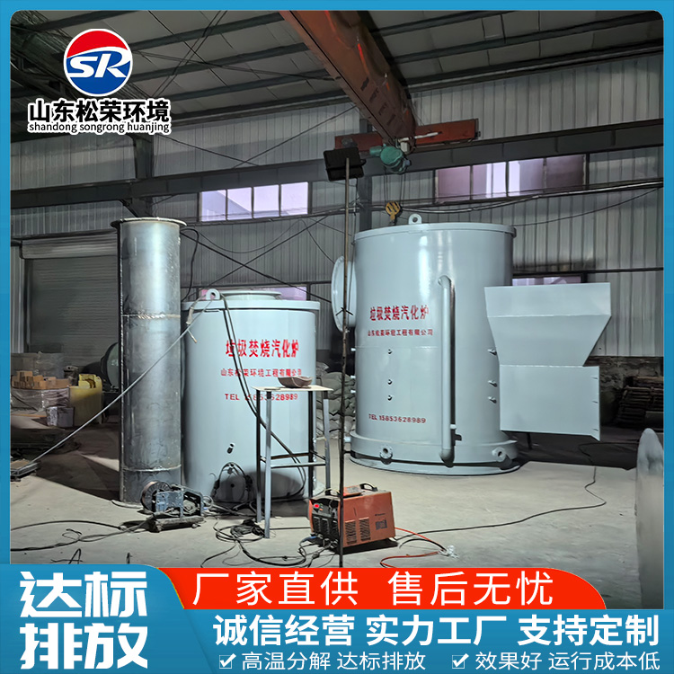 莆田市宠物焚烧炉垃圾焚烧炉 - 排名