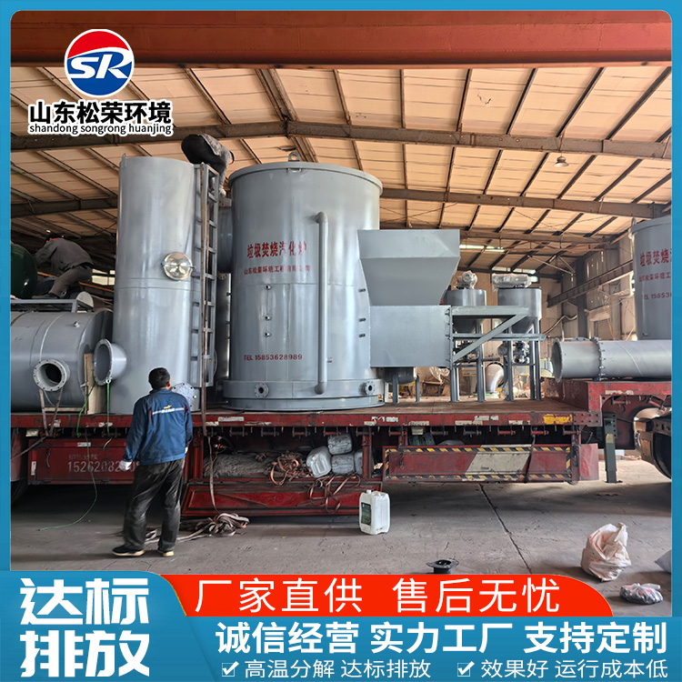 莆田市医疗垃圾焚烧炉小型垃圾焚烧炉 - 一站式服务